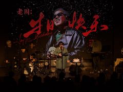 -MAO Livehouse(杭州店)