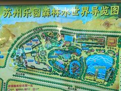 -苏州乐园森林水世界