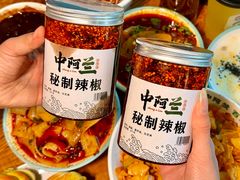 -中阿兰牛肉面(悦海新天地店)