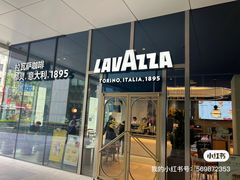 -LAVAZZA拉瓦萨咖啡(星荟中心店)