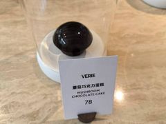 -VERIE BAKEHOUSE