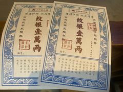 -水浒好汉城