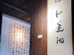 -致明德素食餐厅(土屋路店)