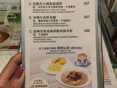 菜单-翠华餐厅(旺角文华商场店)