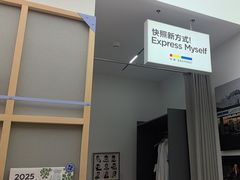 -方快-照相馆(丁香国际店)