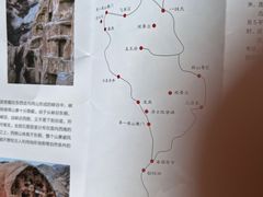 -古崖居风景名胜区