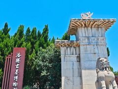 -洛阳古墓博物馆