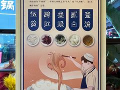 -德元兰州纯汤牛肉面