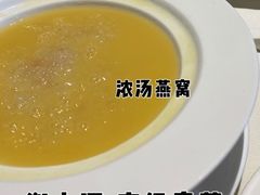 -衡山汇·高级粤菜(霄云路店)