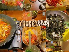 -春熙台韩国料理·章鱼肥牛(西丽店)