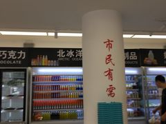 -百年义利(福长街店)