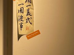 -松松咖啡