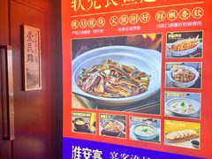 -淮安宴·淮扬菜(清河路一店)
