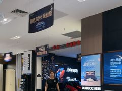 -红星美凯龙(北京北四环店)
