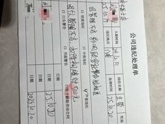 -芸山季·云南野生菌火锅(人民广场来福士店)