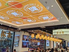 -素满香·全民食养自助(长宁龙之梦店)