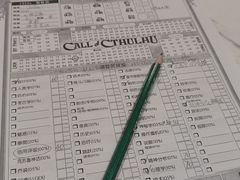 -FullHouse桌游狼人跑团剧本杀(徐家汇店)