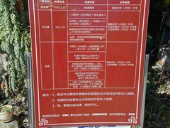 -瑞丽独树成林风景区