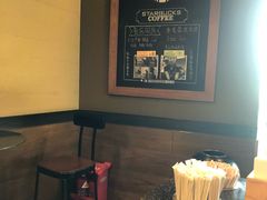 -星巴克(北京首都国际机场7店)