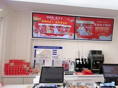 -味多美蛋糕(新和平里店)