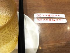 -香港深井掂檔烧鹅茶餐厅(海韵城店)