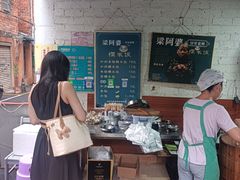-梁阿婆廿年老牌扣肉糯米饭