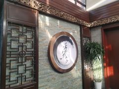 -信园