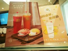 -奈雪的茶(大悦城店)