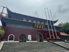 -章华寺