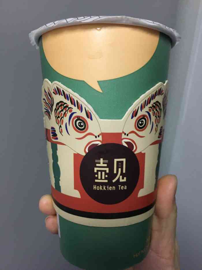 壶见(三街两巷店)-"99壶见99三街两巷店 0299壶见.