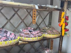 -苏州市吴中区光福窑上花果蜜饯厂