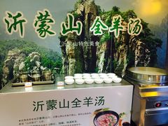 -蓝海钧华大酒店