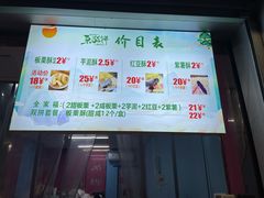 -栗酥饼(南长街店)