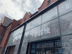 -钟书阁(松江泰晤士小镇店)