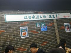 -小民大排档(马场角横路店)