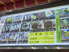 -许阿姨糕团店(南京总店)