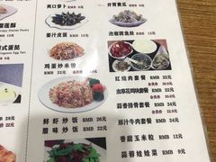 -广东小美食(果戈里大街店)