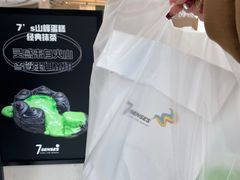 -7senses(金狮广场店)