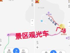 -剑河仰阿莎温泉小镇