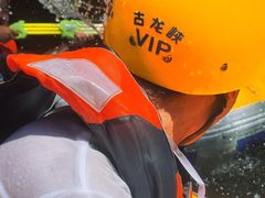 -古龙峡漂流