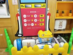 -澳洲袋鼠早教(金辉环球广场店)