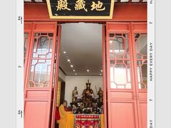 -吴兴寺