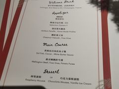 -Oyster Talks 四度蚝法餐厅