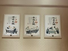 -丰尔粥食·粥底火锅(大良总店)