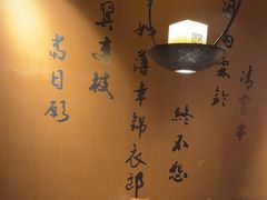 -呷哺呷哺 黄金牧场 (欢乐谷店)