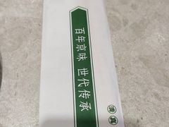 -紫光园(顺义店)