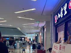 -壹海城ONE MALL