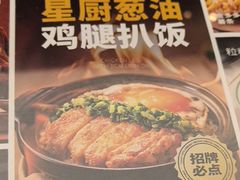 -文通冰室(东方宝泰店)
