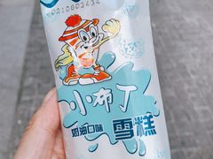 -九鼎轩脆毛肚火锅(三钢里店)