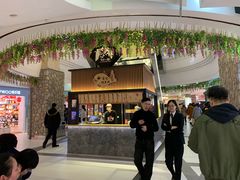 -粉粉乐鲷鱼烧(美罗城店)